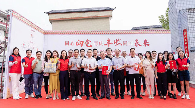 党在心中 逐梦前行