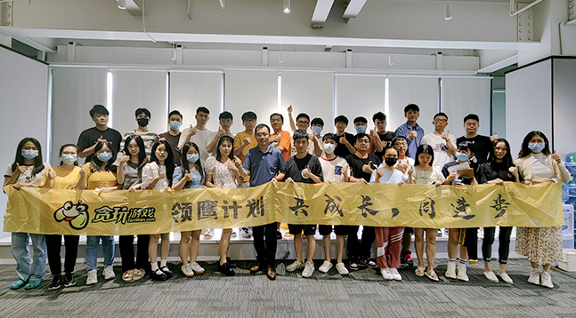 员工责任 中旭同行